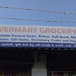 Growermart grocery shop