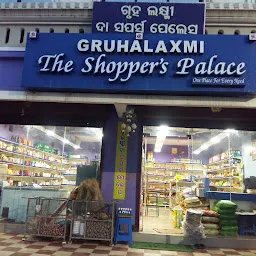 Gruhalaxmi The Shopper's Palace