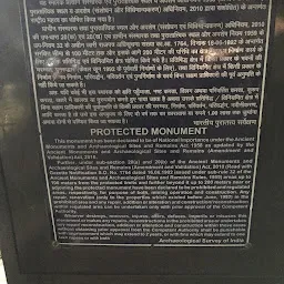 GSI Protected Monument