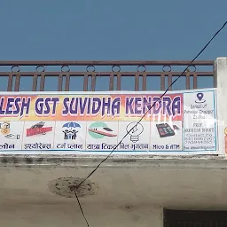 GST Suvidha Center (Ribhu Tripathi)