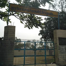 GTB National Sen. Sec. School Ground