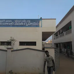 Gtw Boys Hostel Nellore