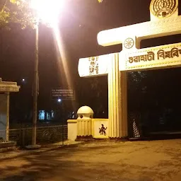 GU Main Gate Bus Stop