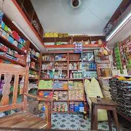 Guddu General Store