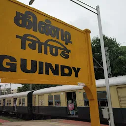 Guindy Railway Station