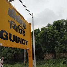 Guindy Railway Station