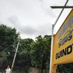 Guindy Railway Station