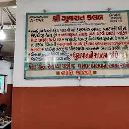 Gujarat Club