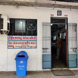 Gujarat Club