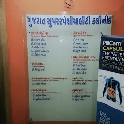 Gujarat Group