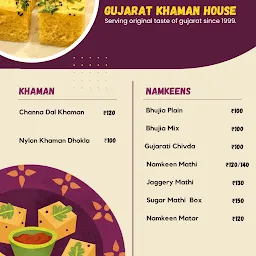 Gujarat Khaman House