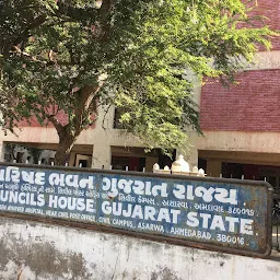 Gujarat Medical Council