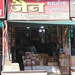 Gujarati Farsan