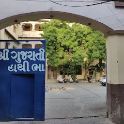 Gujarati Samaj Bhawan Ajmer