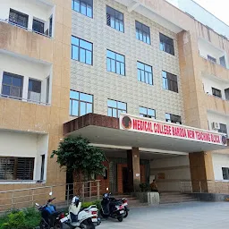 Gujrat Paramedical Science Institute