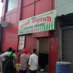 Gulab Amritsari Eatery