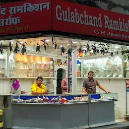 Gulabchand Ramkishan Sarraf