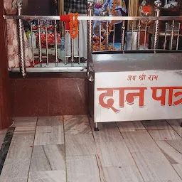 Gulacheen Mandir