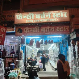 Gulati Iron and Machinary Store