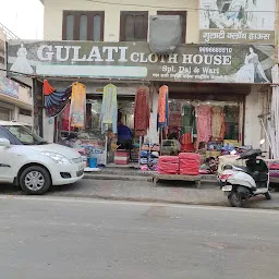 Gulati's