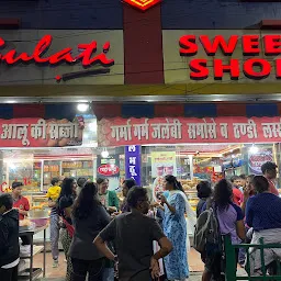 Gulati Sweet Shop