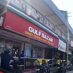 Gulf Bazaar.