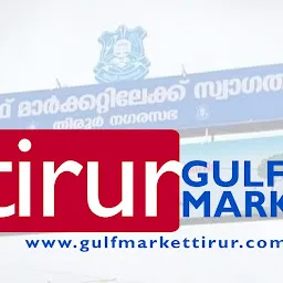 Gulf Market Tirur