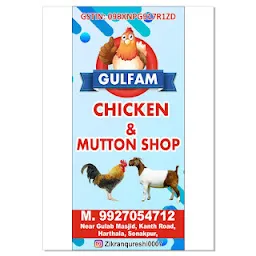 Gulfam Chicken and Mutton shop