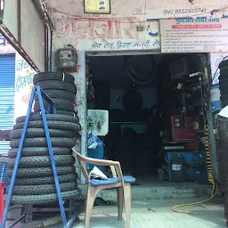 Guljar Tyre Works