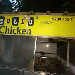 Gullu chicken