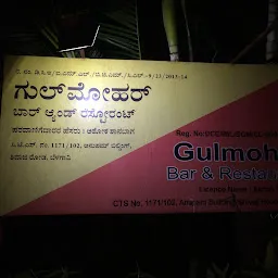 Gulmohar Ac Bar Restaurant