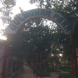 Gulmohar Garden