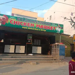 Gulshan-e-marwa Chicken Market