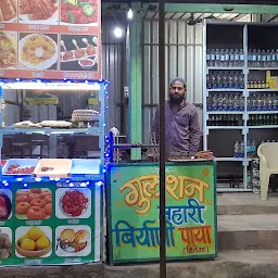 Gulshan Tahari&biryani Center