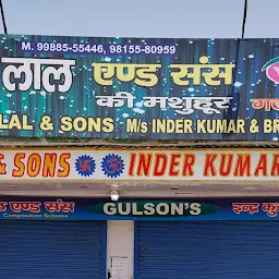 Gulzari Lal & Sons