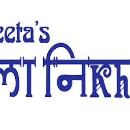 GUNEETA'S Kala Nikhar Acadmy