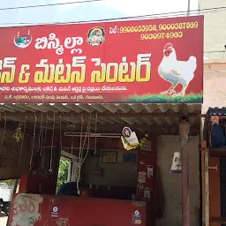 guntur chicken centre
