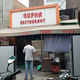Gupha restaurant