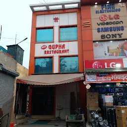 Gupha restaurant