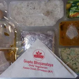 GUPTA BHOJANALAYA