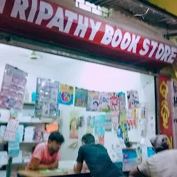 Gupta Book Centre Barpali