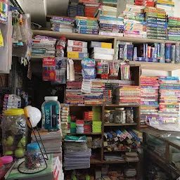 Gupta Book Centre Barpali