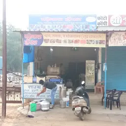 Gupta BreakFast Center