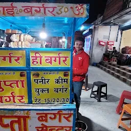 Gupta Burger wala