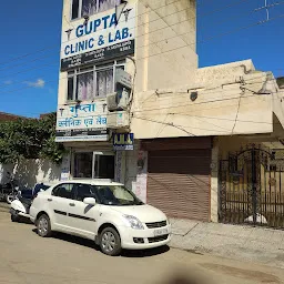 Gupta Clinic & Lab.