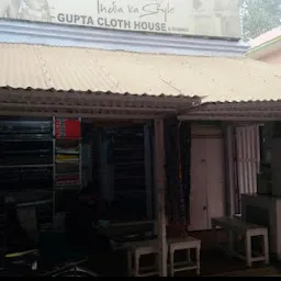 Gupta Cut Piece Cloth House