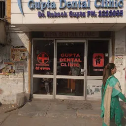Gupta Dental Clinic