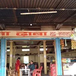 Gupta Dhaba