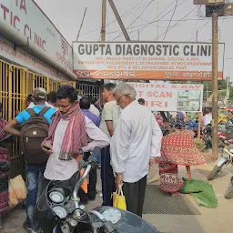 Gupta Diagnostic Clinic