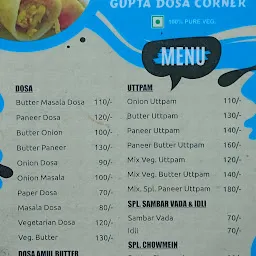 Gupta Dosa